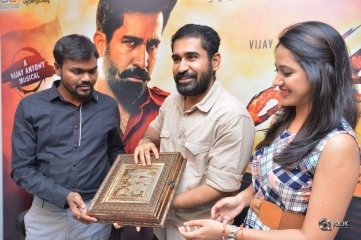 Yaman Movie Audio Launch